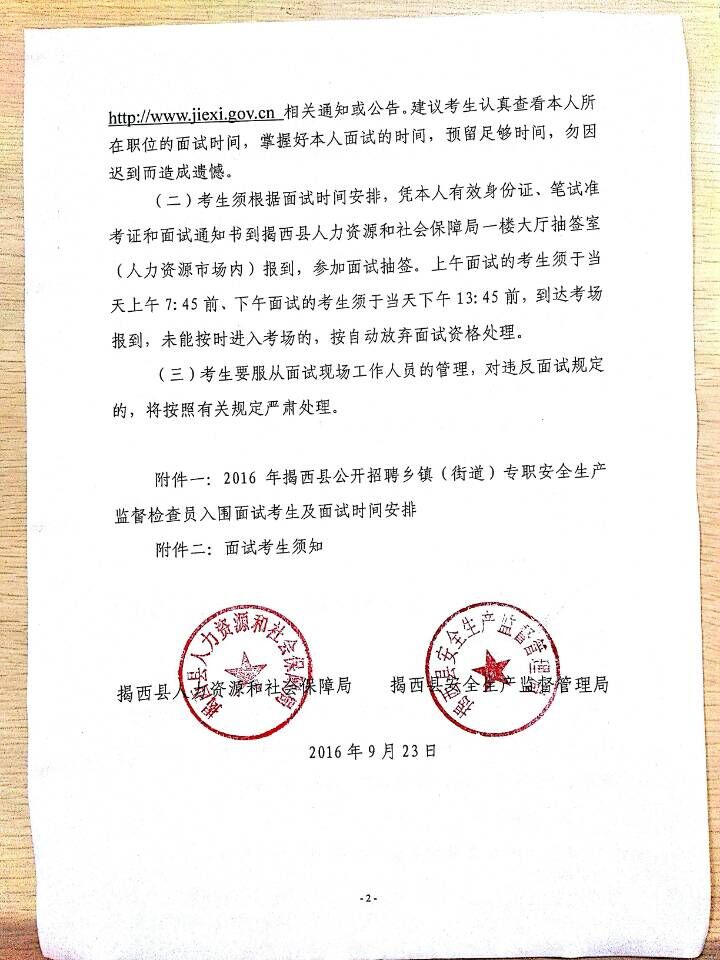 20160923164720.jpg