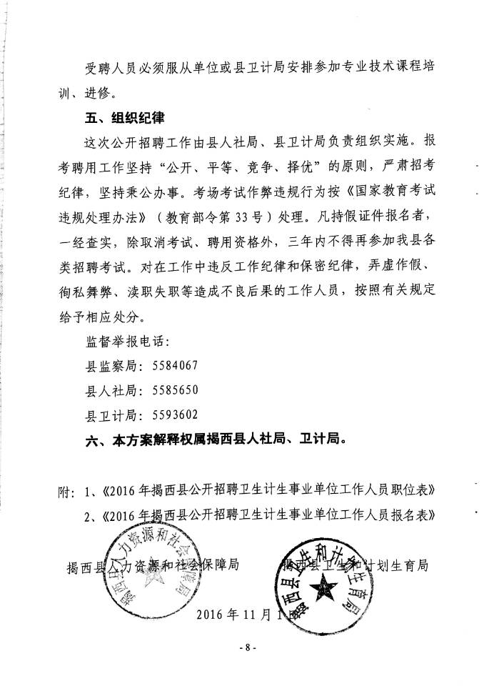QQ图片20161118171701.jpg