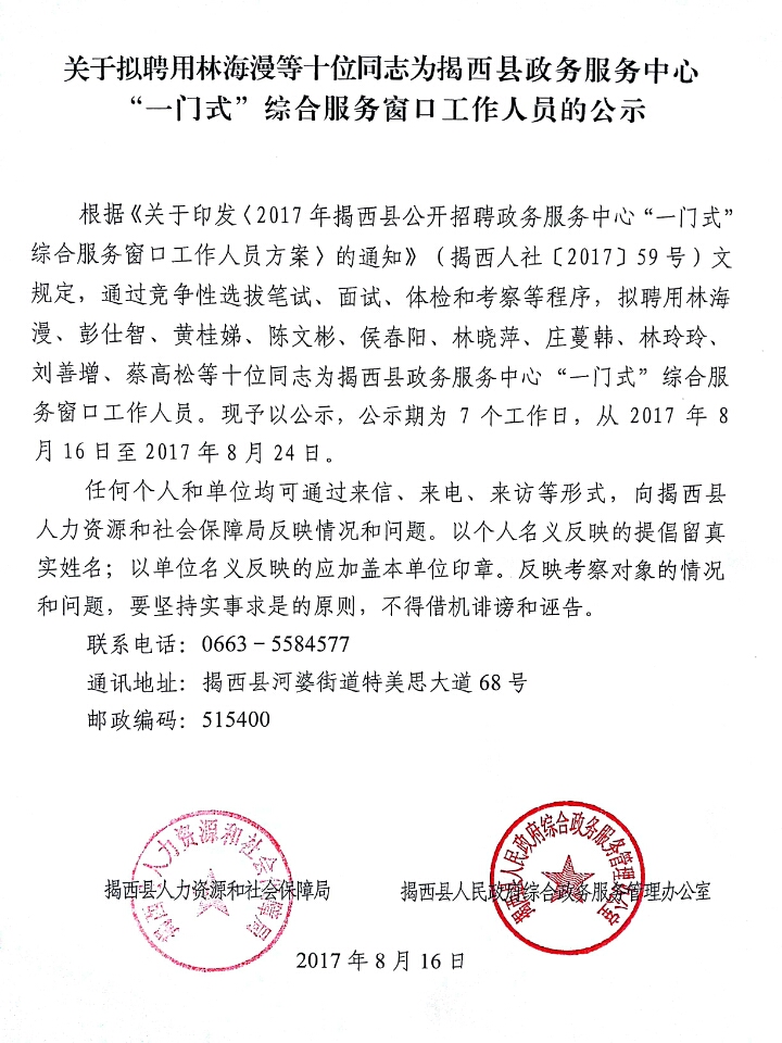微信图片_20170817091421.jpg