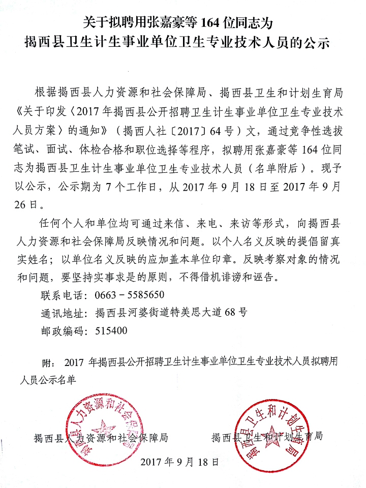 "微信图片_20170918170814.jpg"