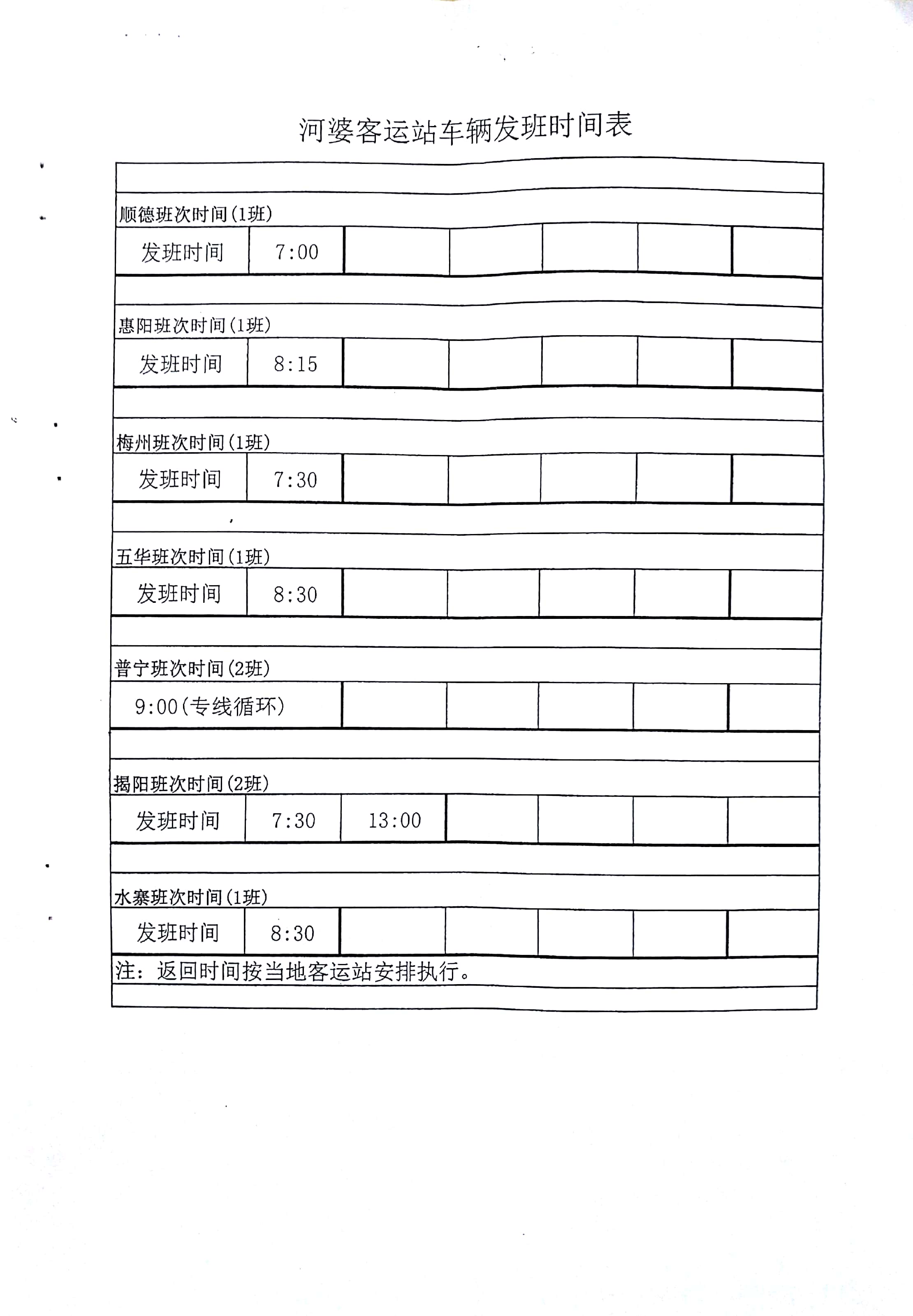 "微信图片_20180208165342.jpg"