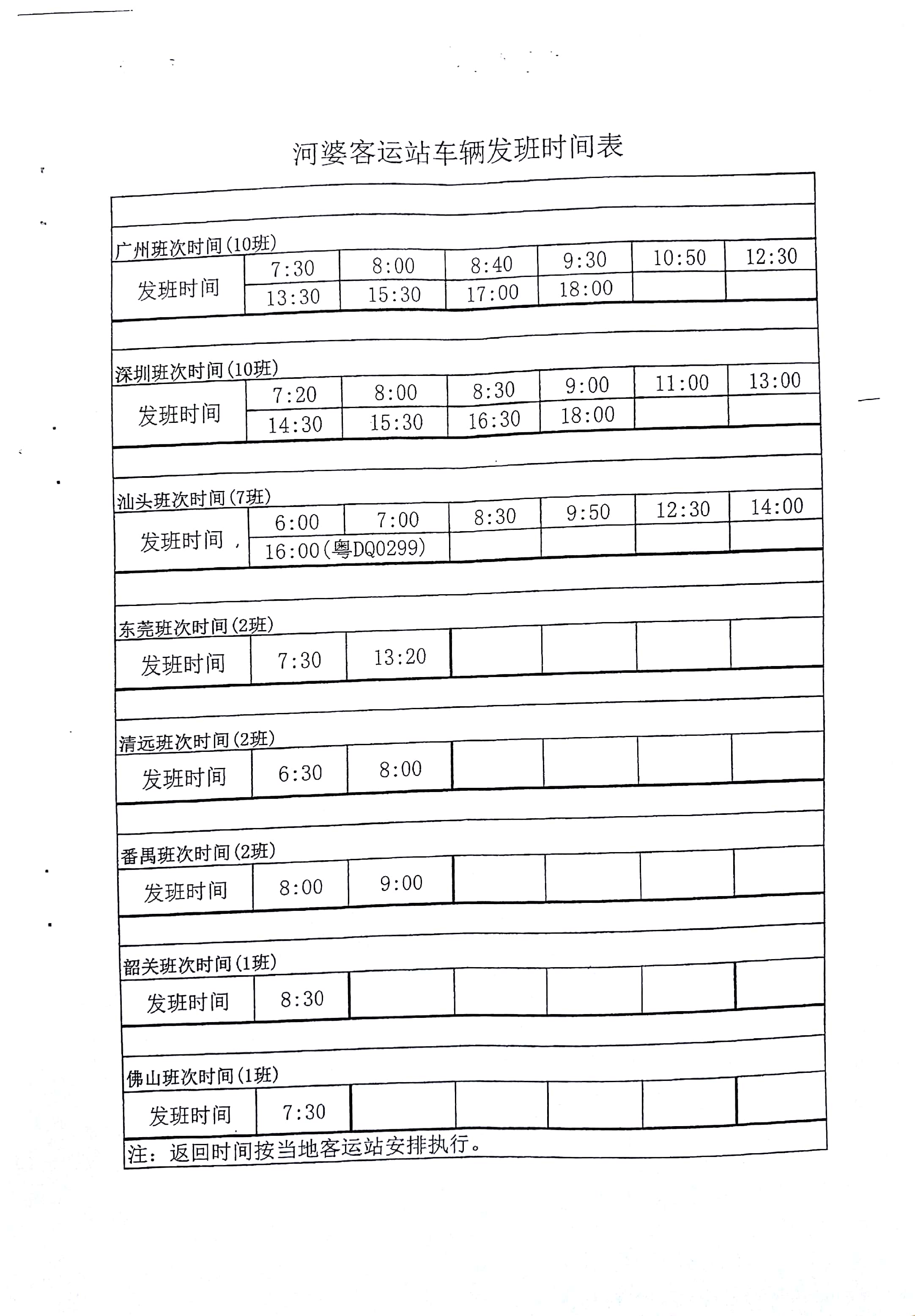 "微信图片_20180208165349.jpg"