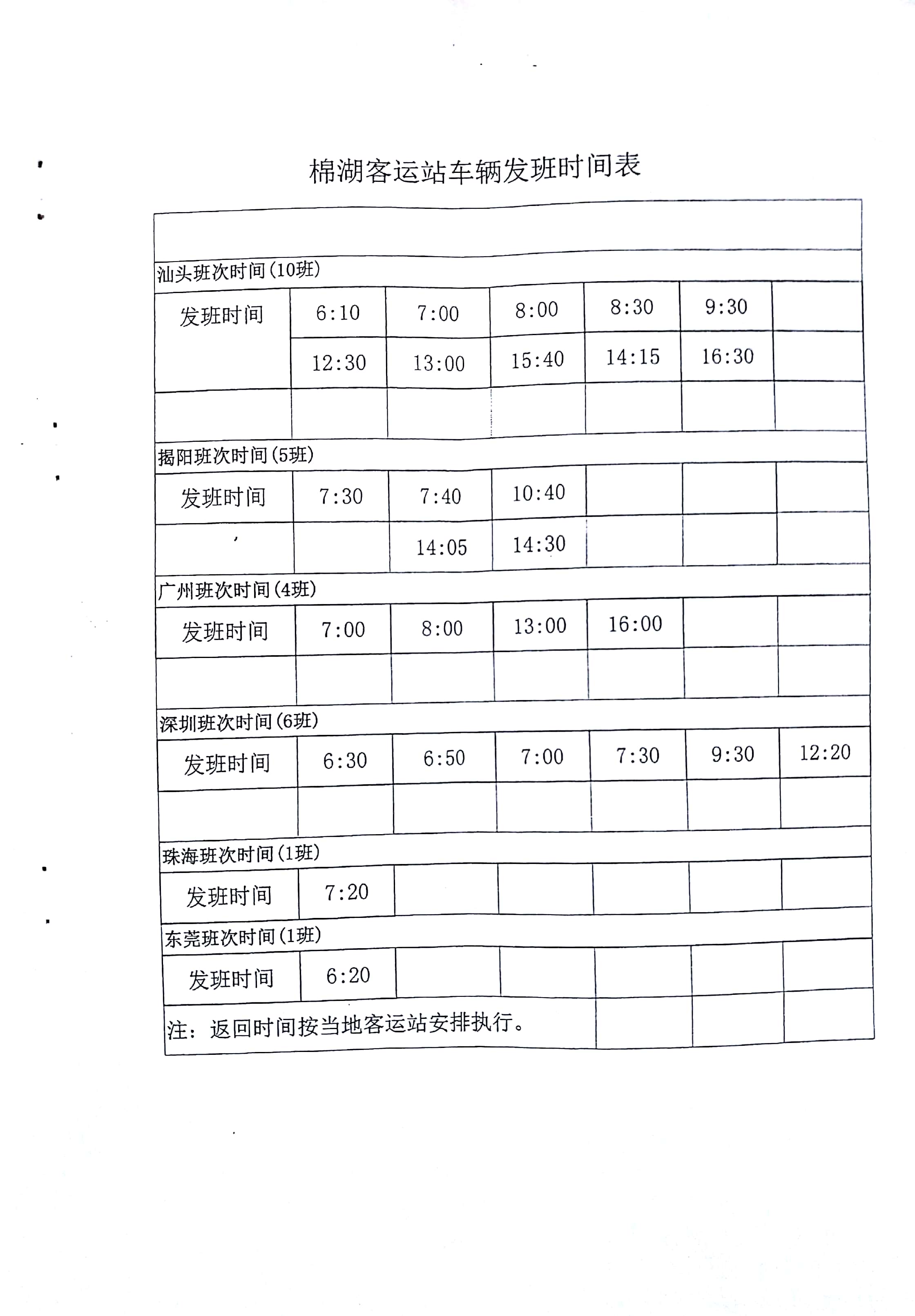 "微信图片_20180208165354.jpg"