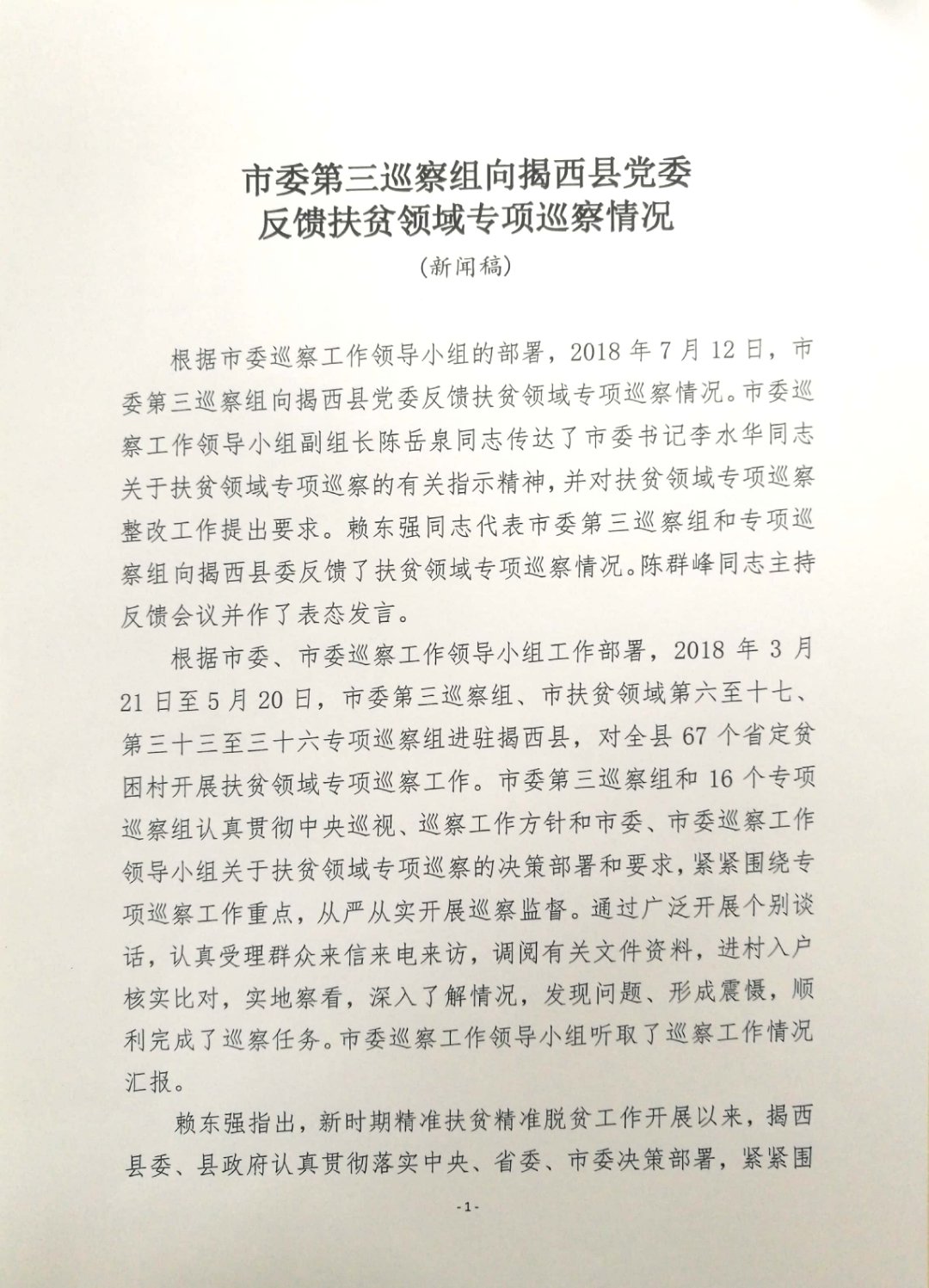 "微信图片_20180723144032.jpg"