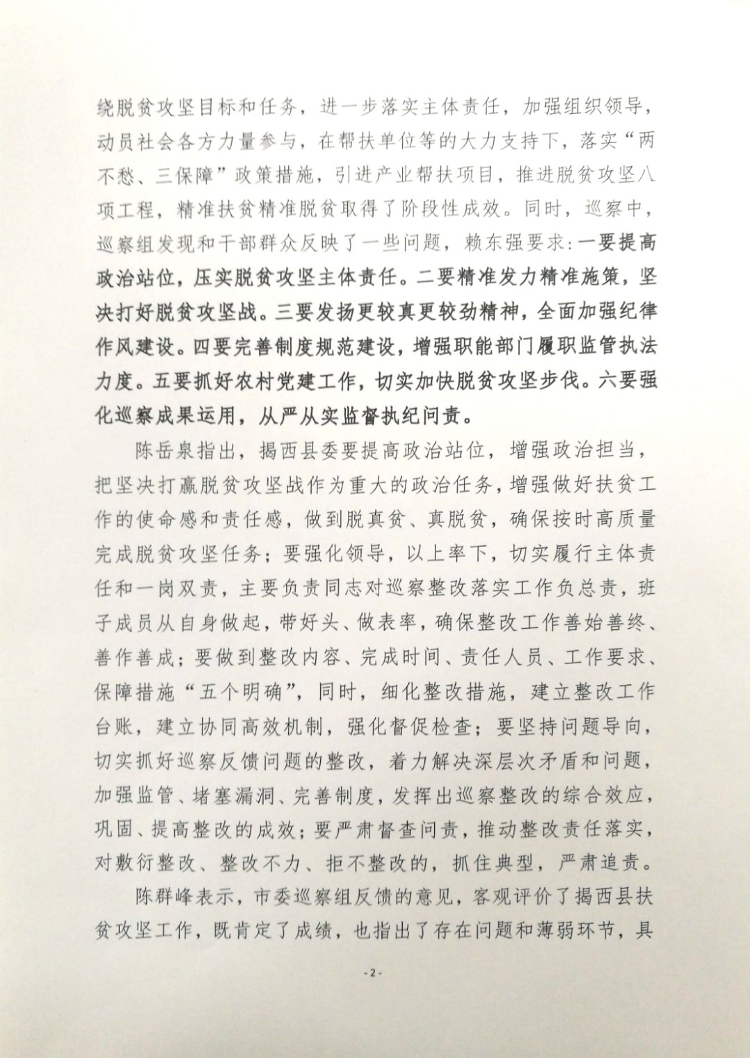 "微信图片_20180723144052.jpg"