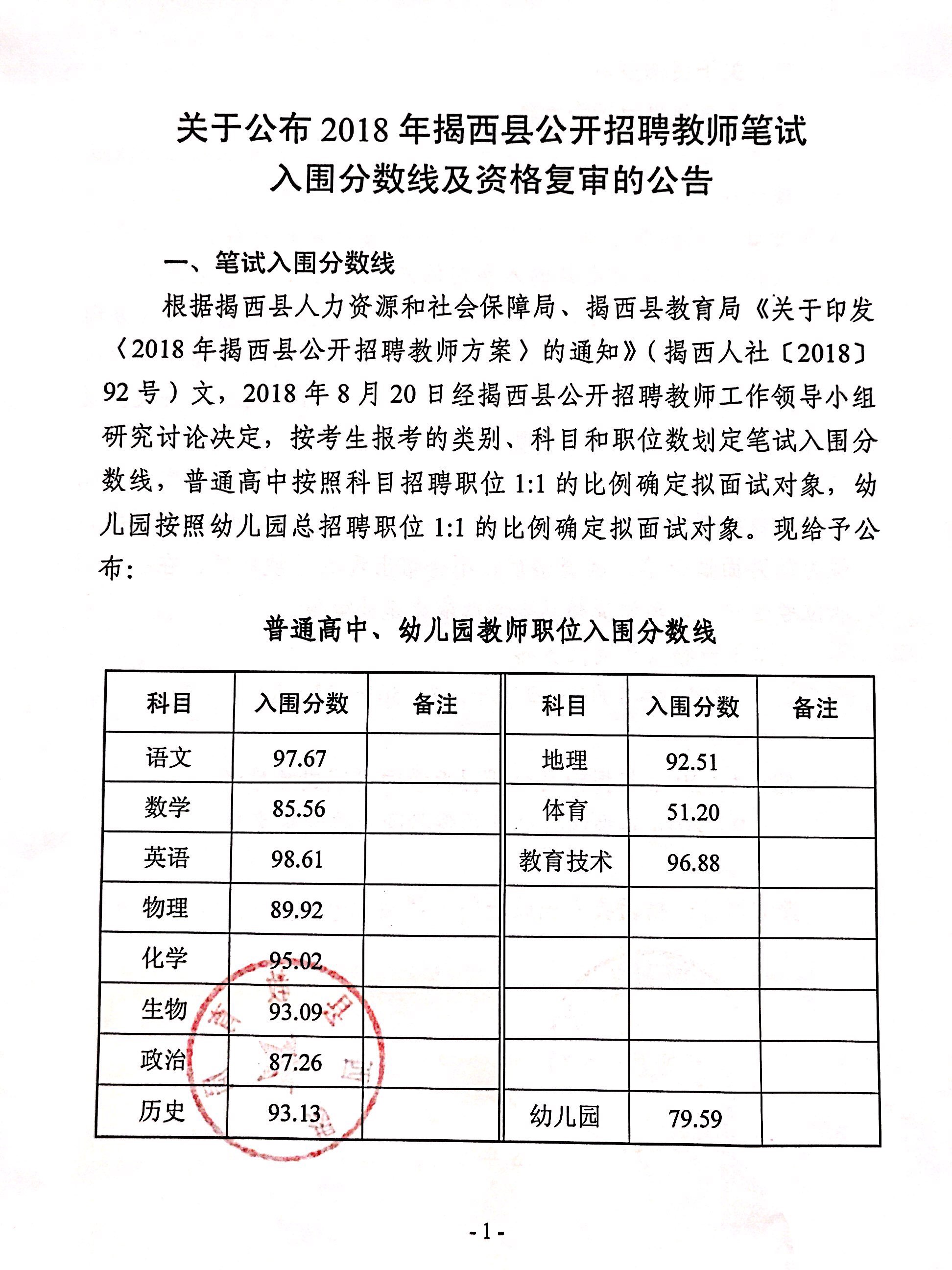 微信图片_20180821163037.jpg