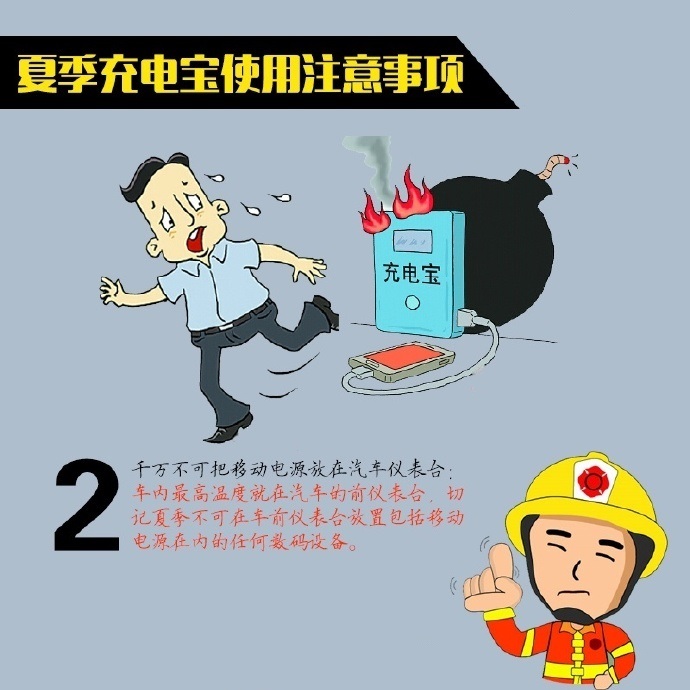""