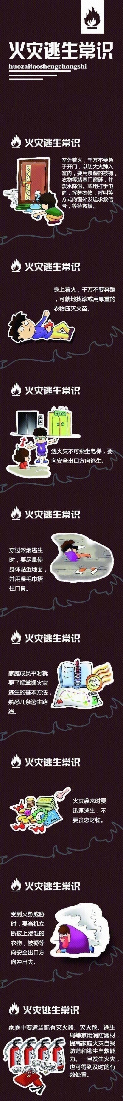 ""