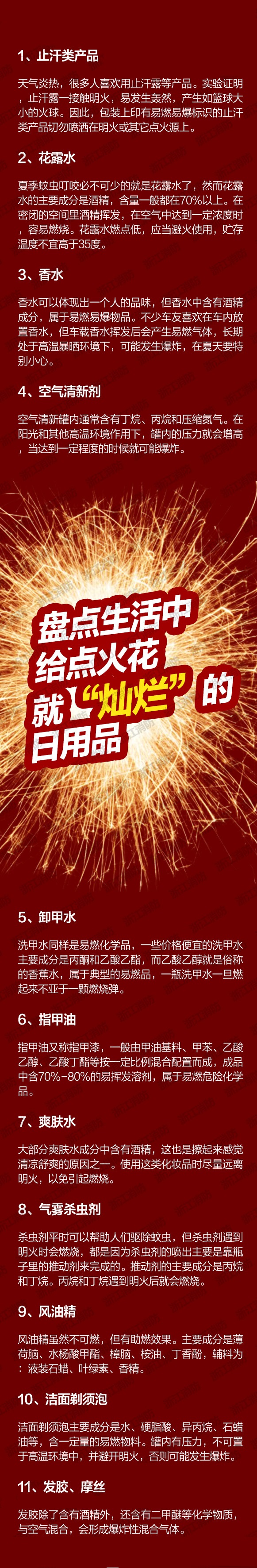 ""