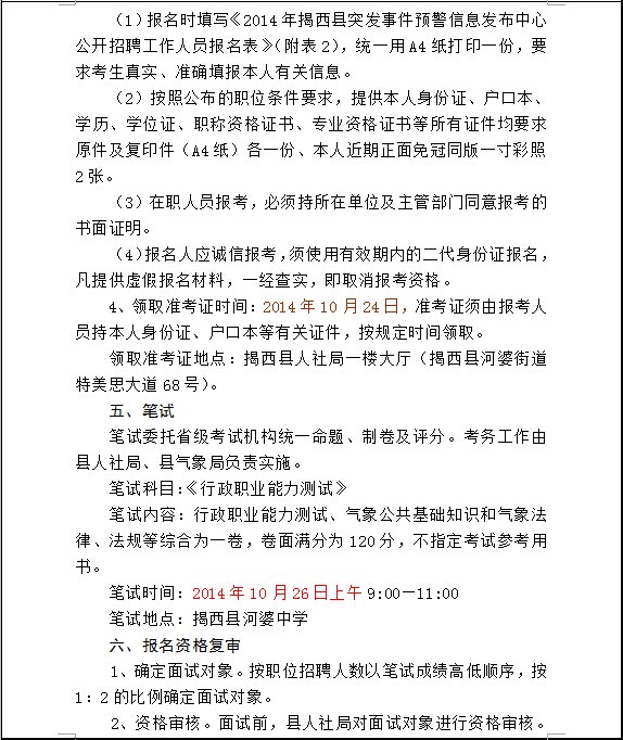 20140930205153.jpg