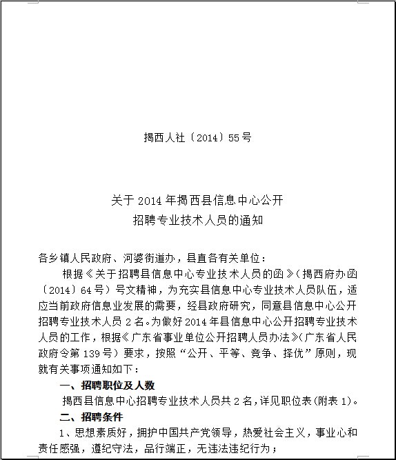 20140930210003.jpg