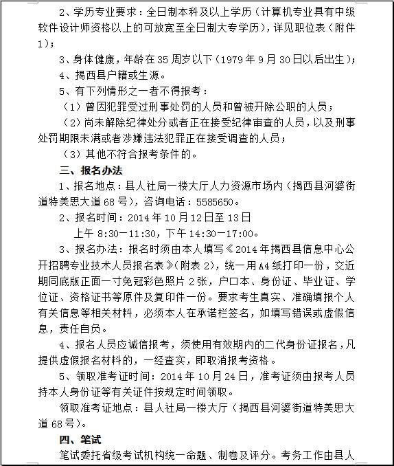 20140930210057.jpg