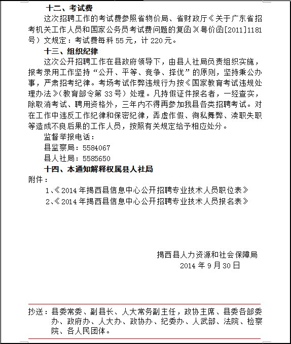 20140930210256.jpg