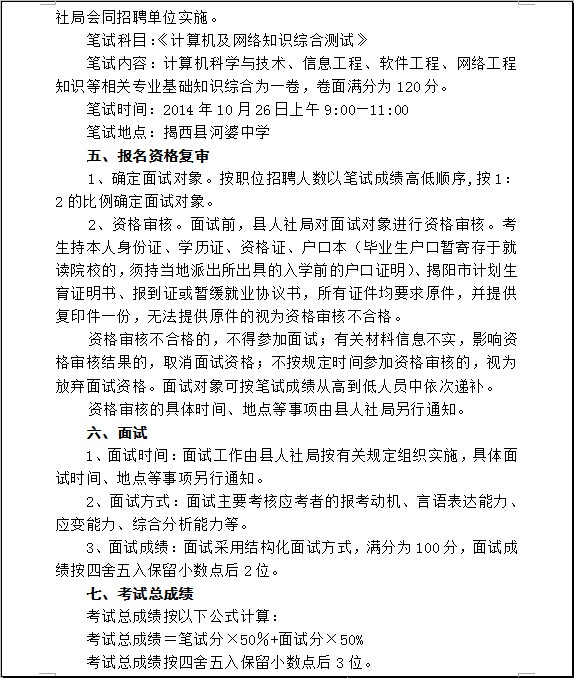 20140930210136.jpg