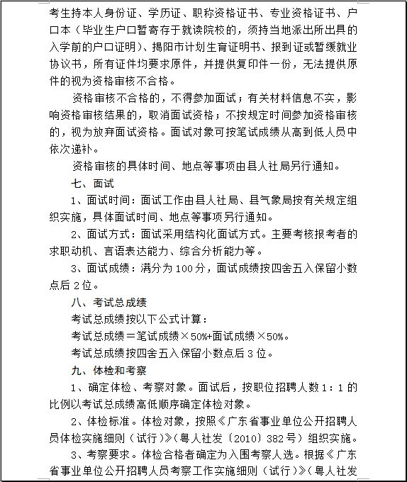 20140930205223.jpg
