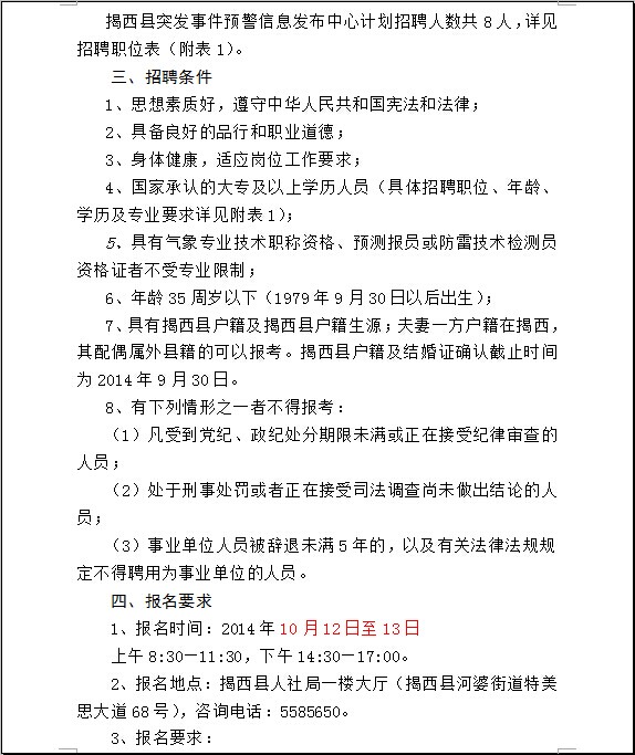 20140930205109.jpg
