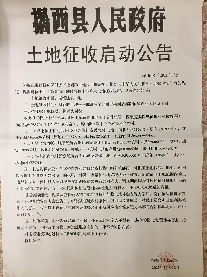 公告7号.jpg