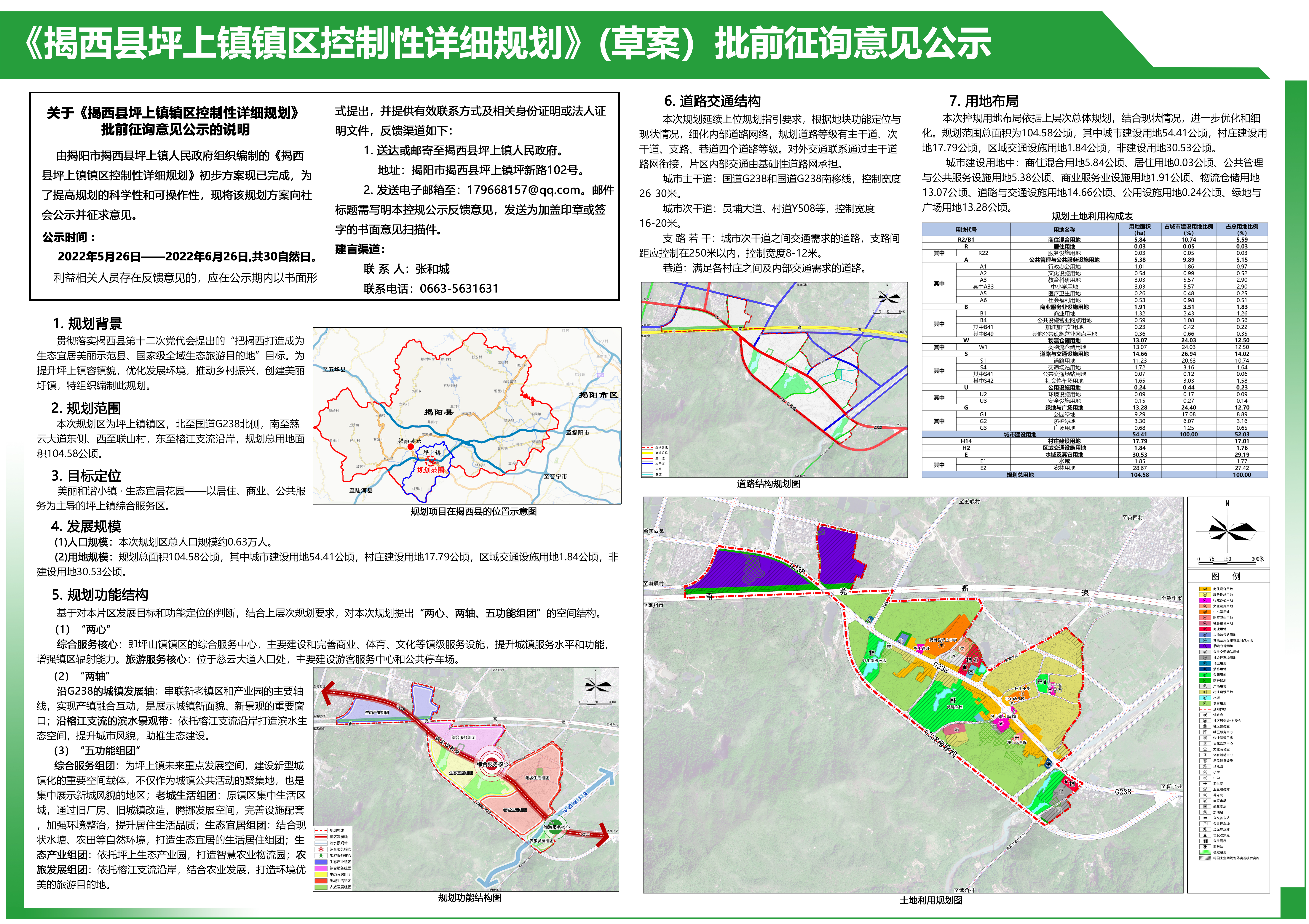 微信图片_20220526171809.jpg
