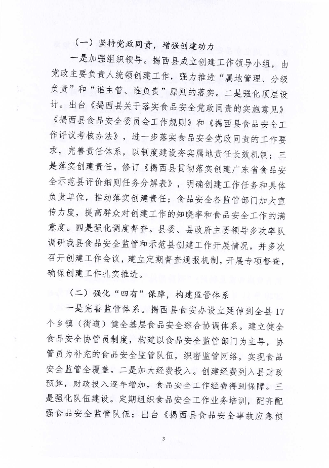 BRN3C2AF4EFEBC0_011774.jpg