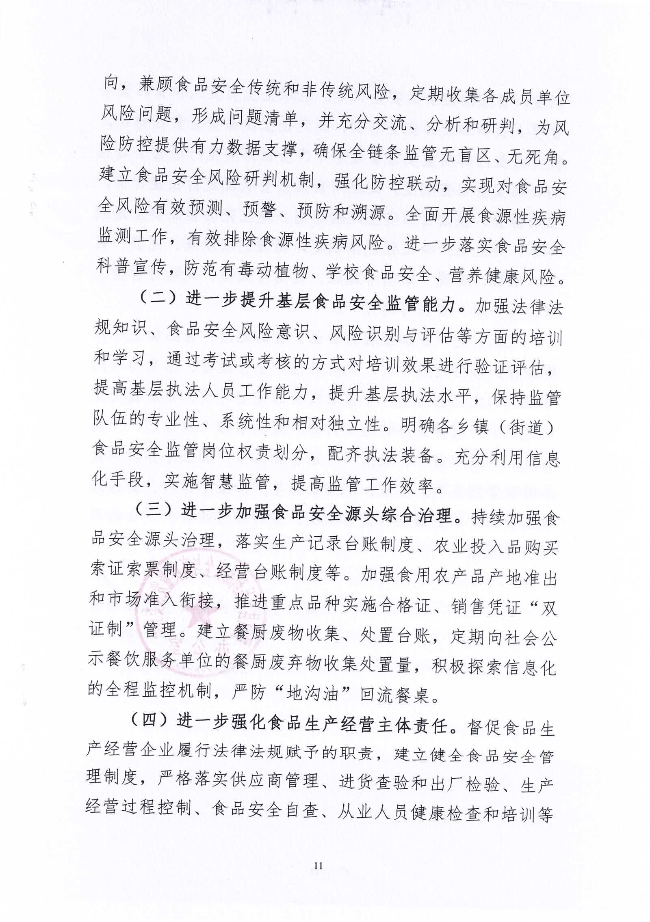 BRN3C2AF4EFEBC0_011782.jpg