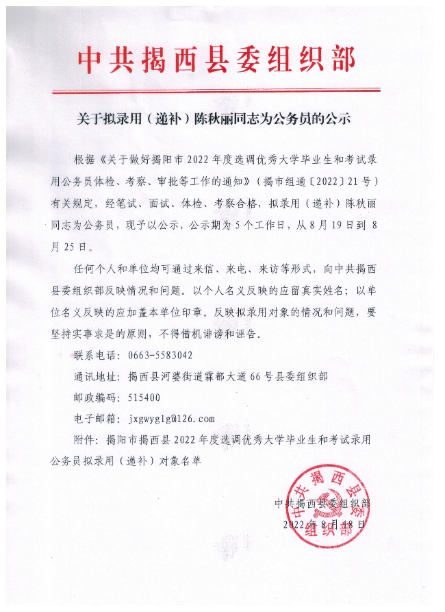 微信图片_20220818172403.jpg