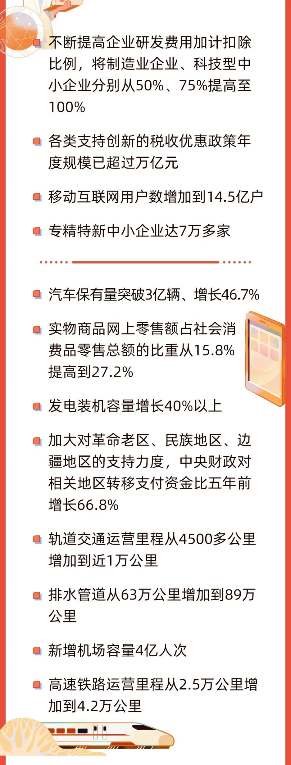 国内外要闻 - 揭西县人民政府门户网站