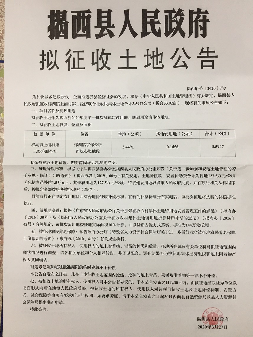 7号（上浦）.jpg