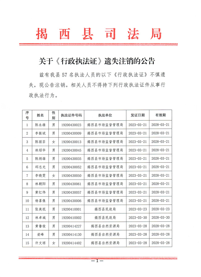 2023-09-12_001.jpg