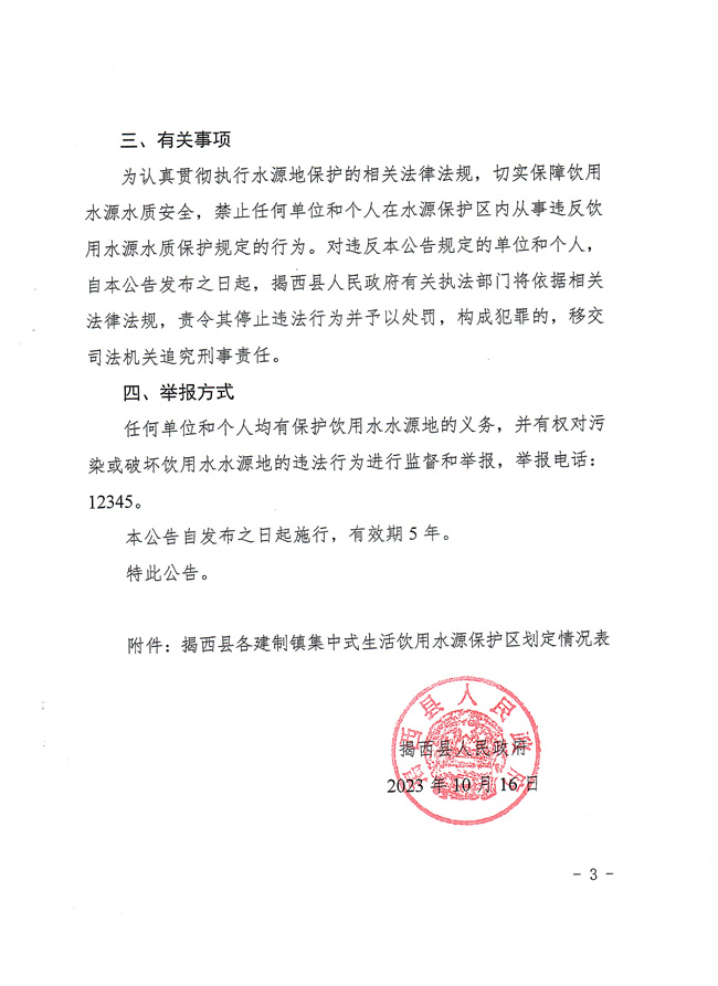2023-10-30_003.jpg