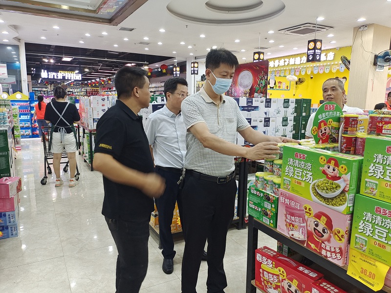微信图片_20230907112109(1).jpg