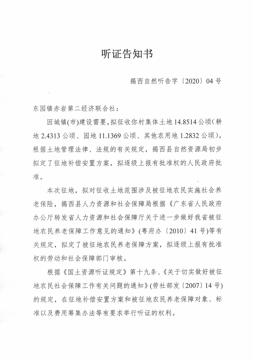 CCI20200409.jpg
