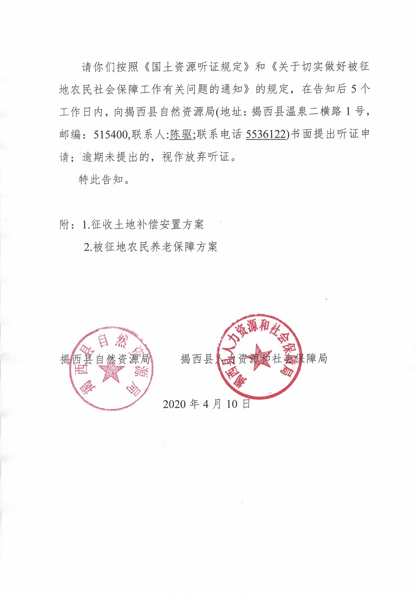 CCI20200409_0001.jpg