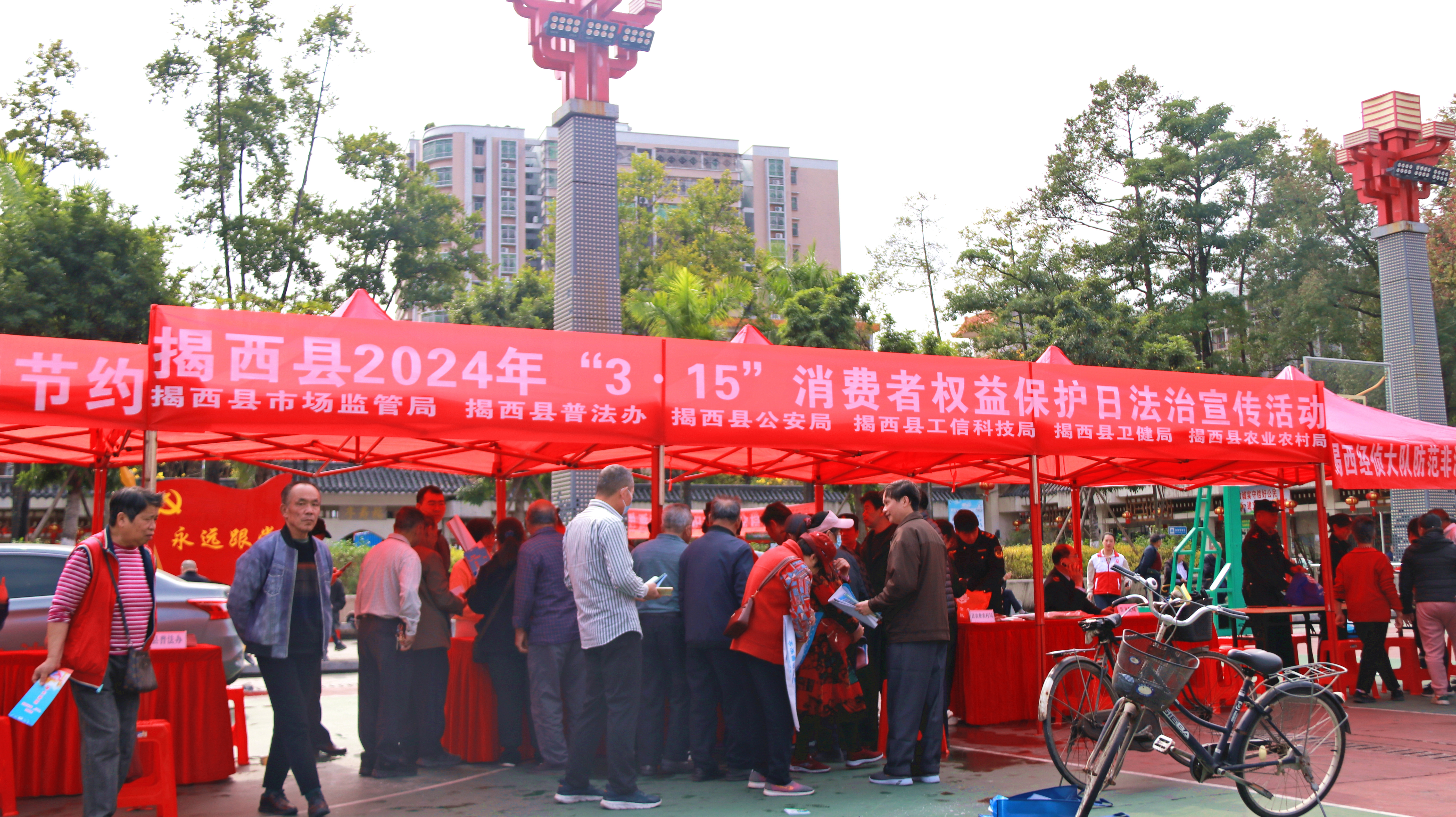 微信图片_20240308094320.jpg