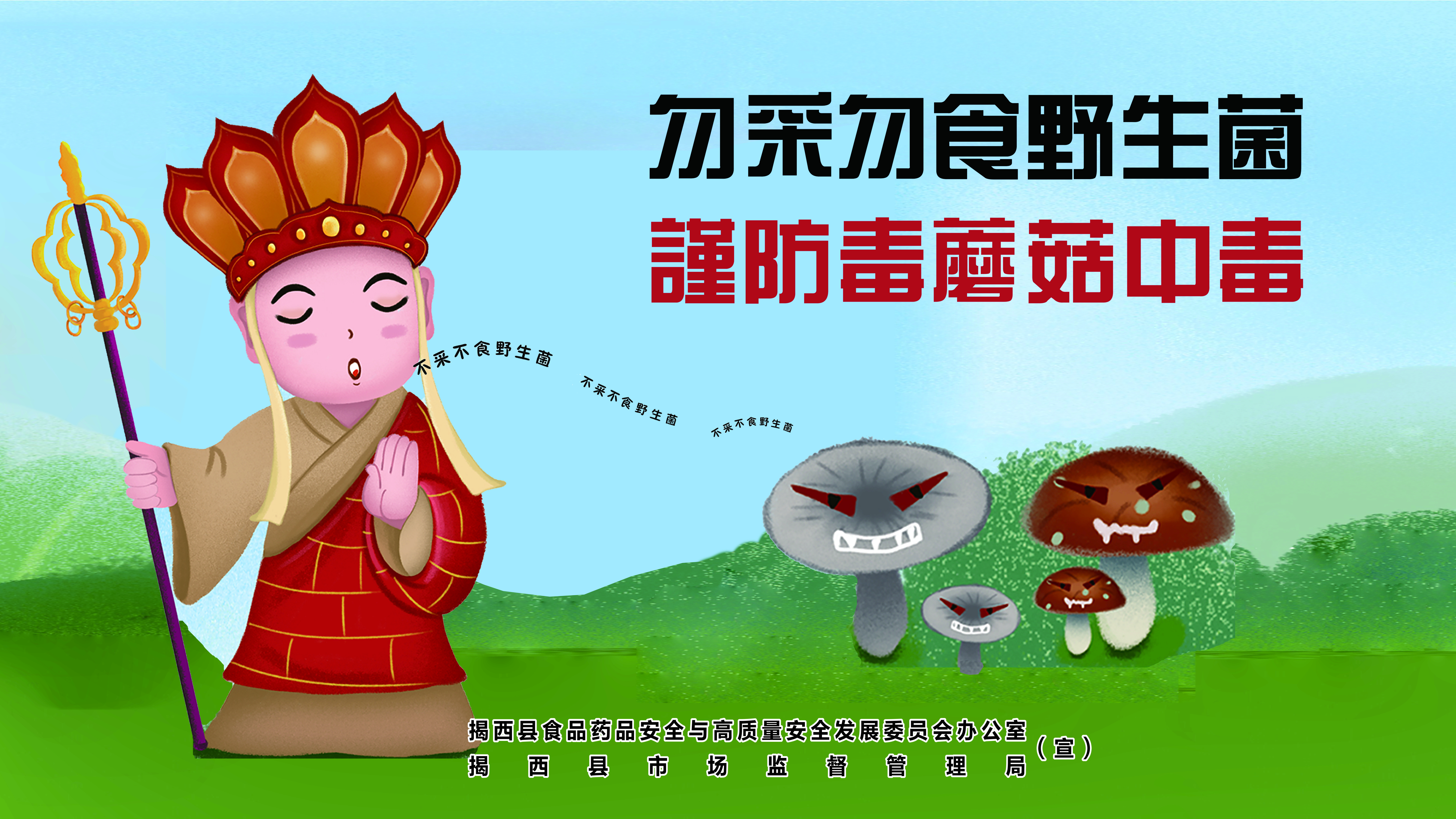 微信图片_20240511150822.jpg