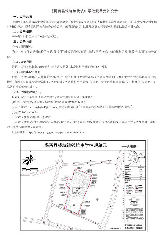 微信图片_20200507145046.jpg