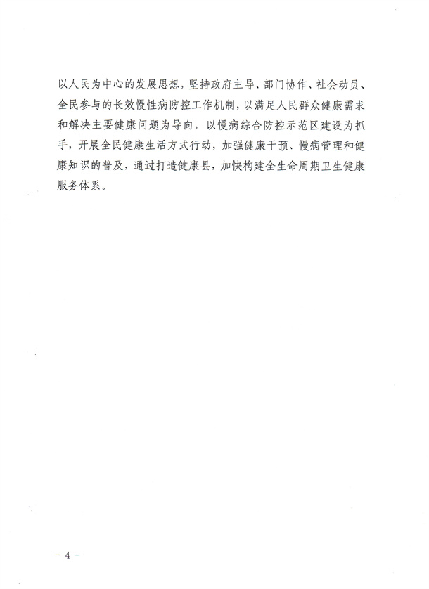 2024-08-27_004.jpg