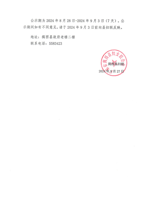 2024-08-27_002.jpg