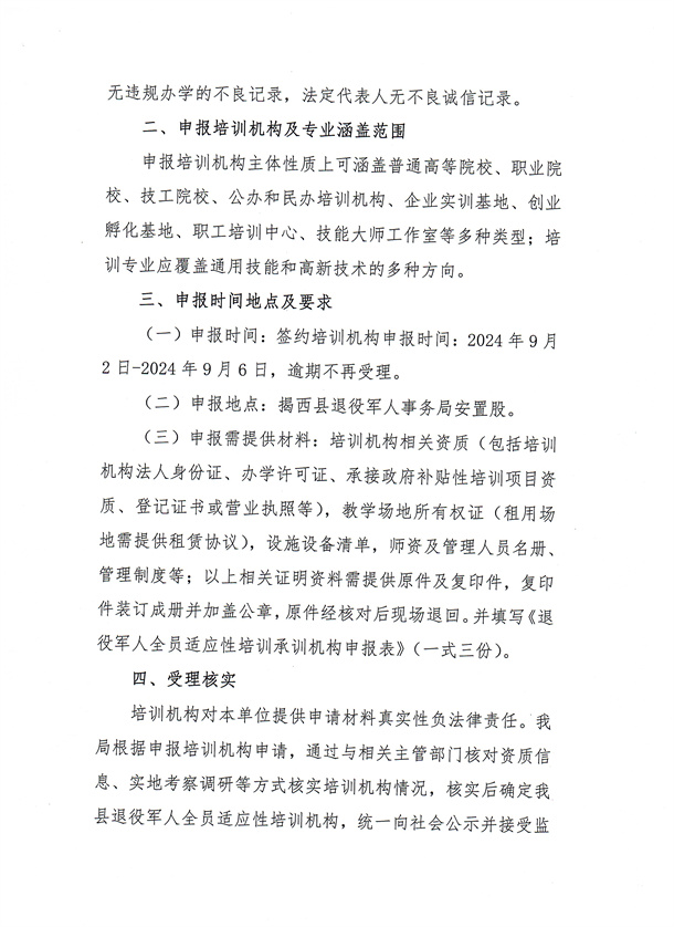 2024-09-02_002.jpg