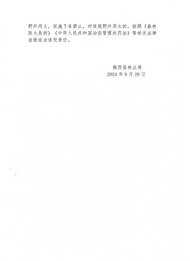 2024-09-29_002.jpg