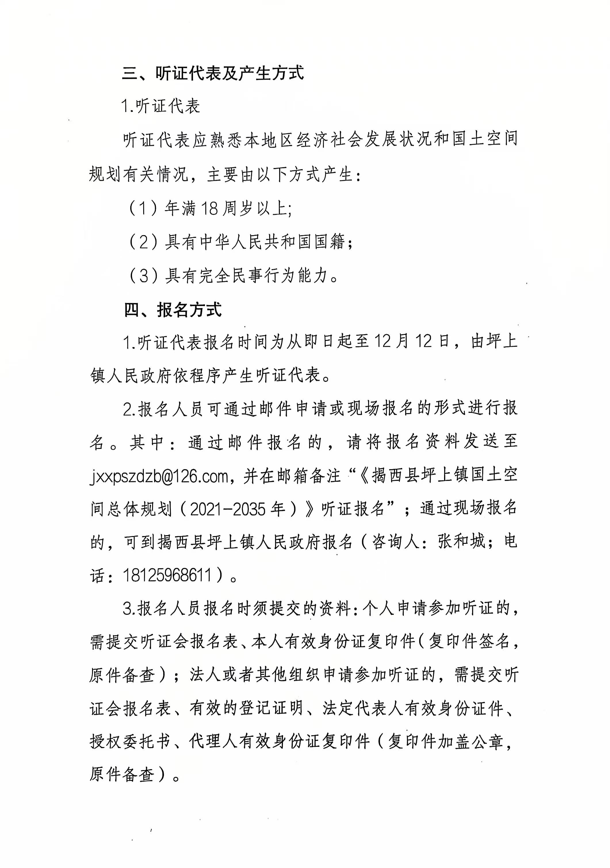 9a0658f2d3ad94abbb7cef388a4be6a.jpg