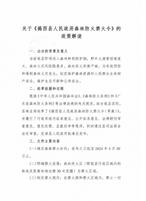解读1.jpg