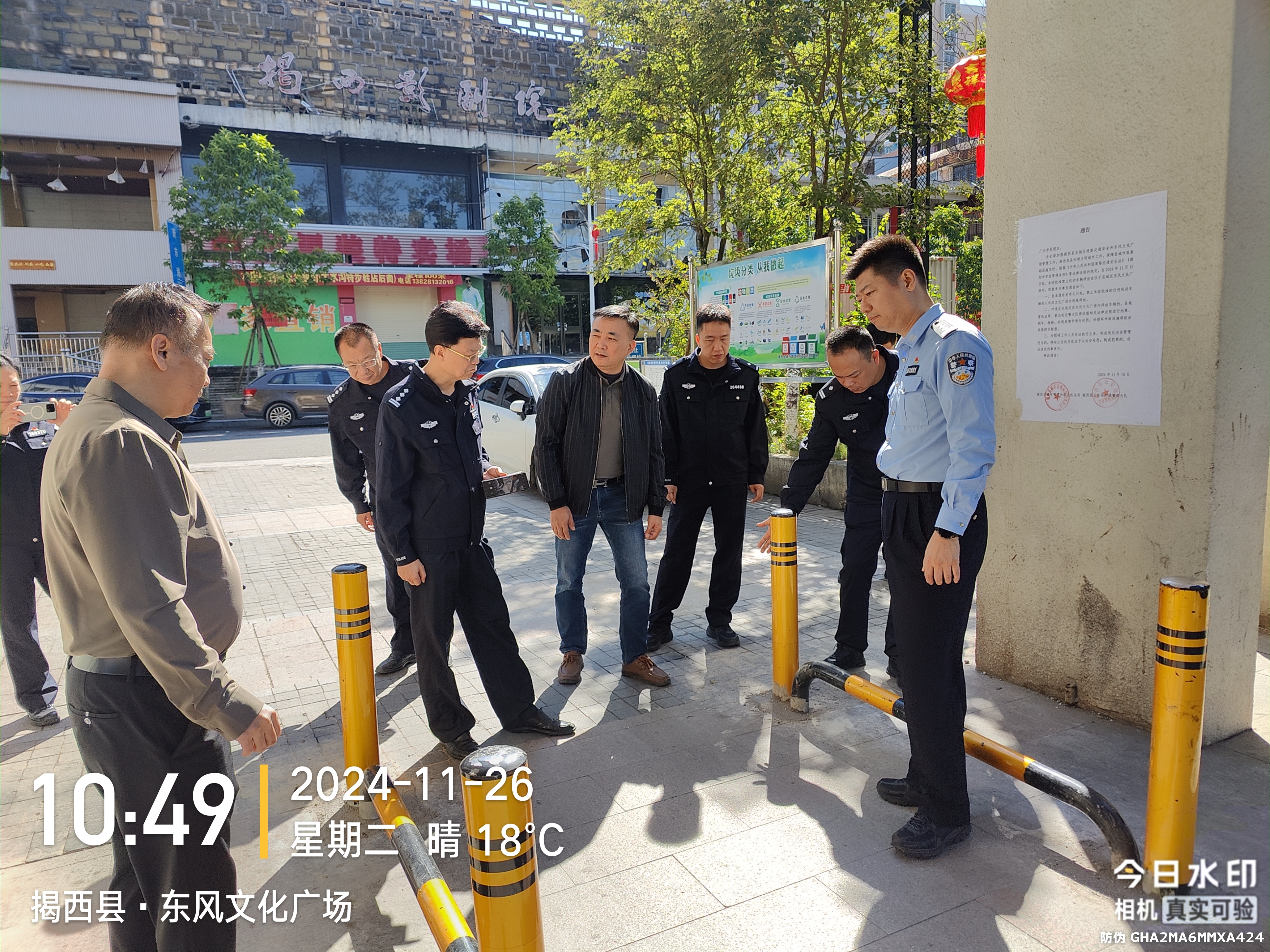 市公安局带队检查 (12).jpg