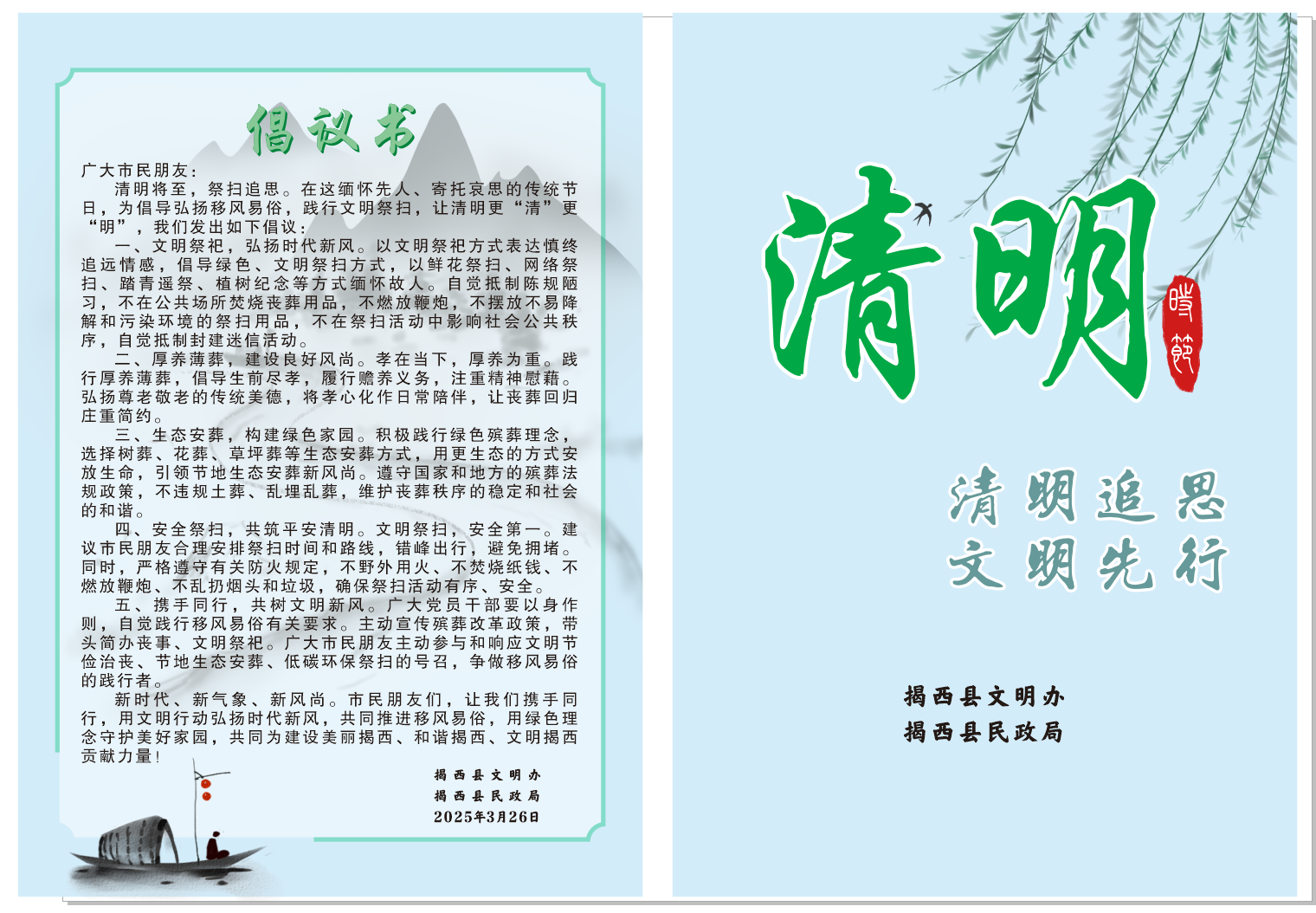 微信图片_20250409095440.png