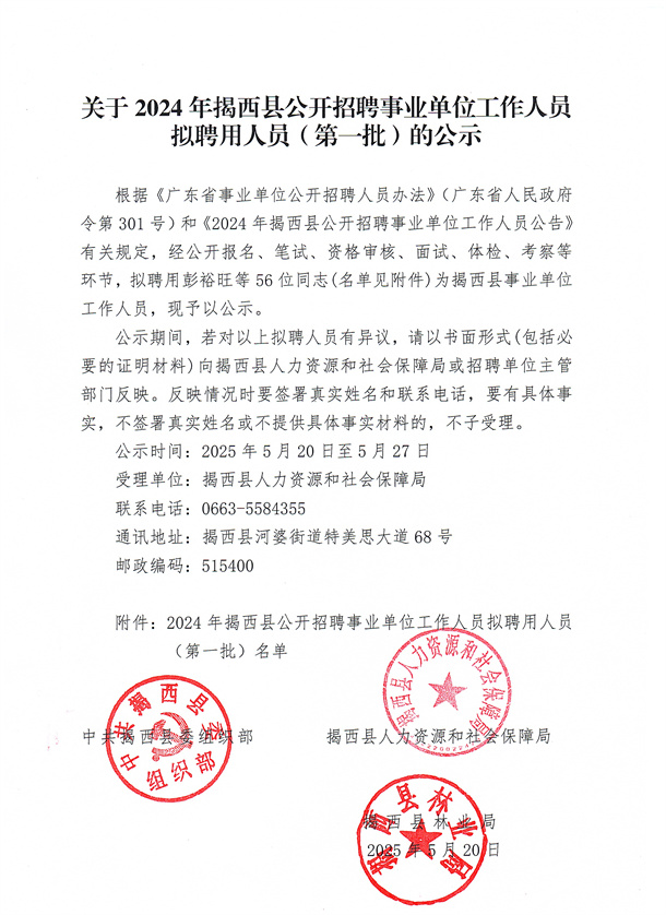 2025-05-20_002.jpg
