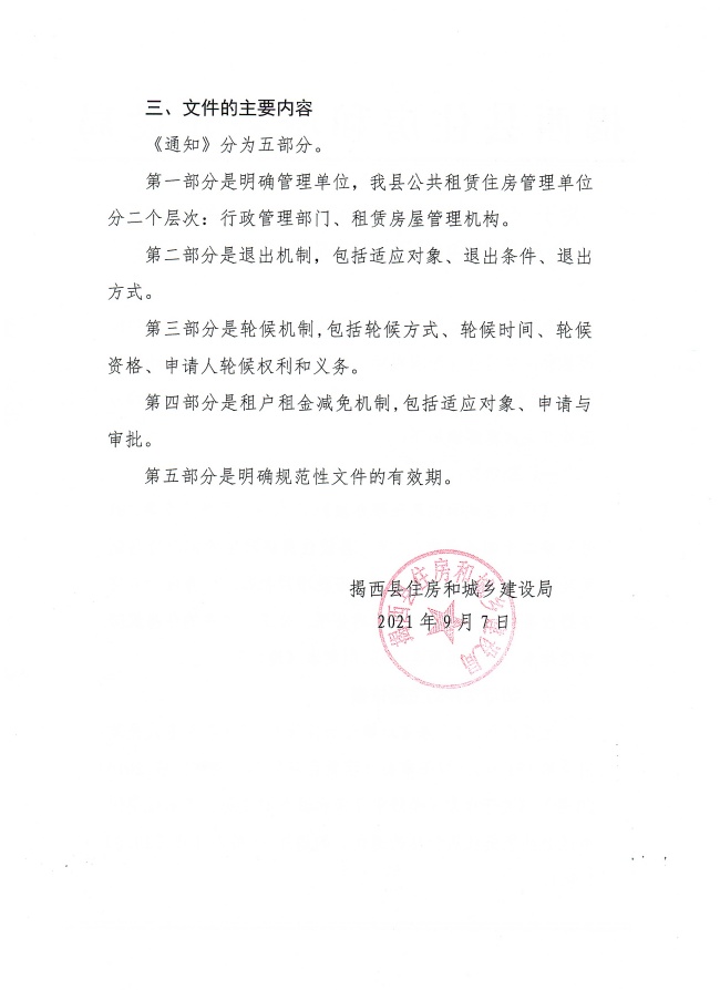 2025-07-30_002.jpg