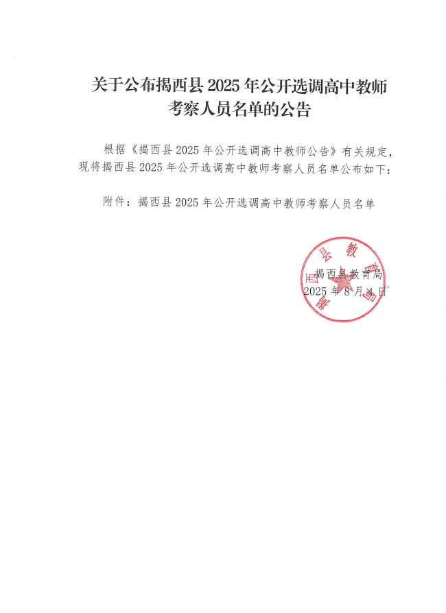 2025-08-04_001_副本.jpg