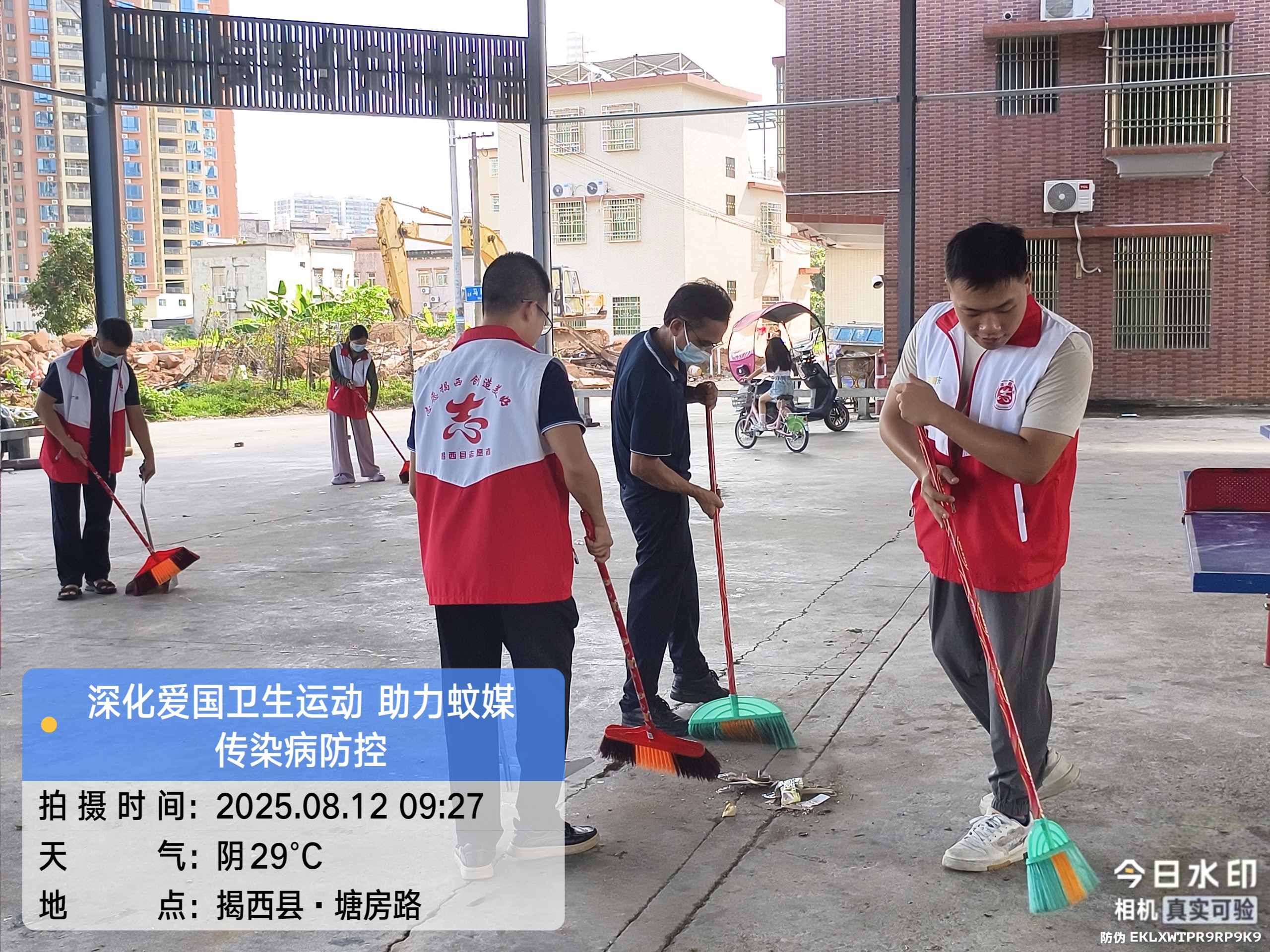 防蚊灭蚊行动 (2).jpg