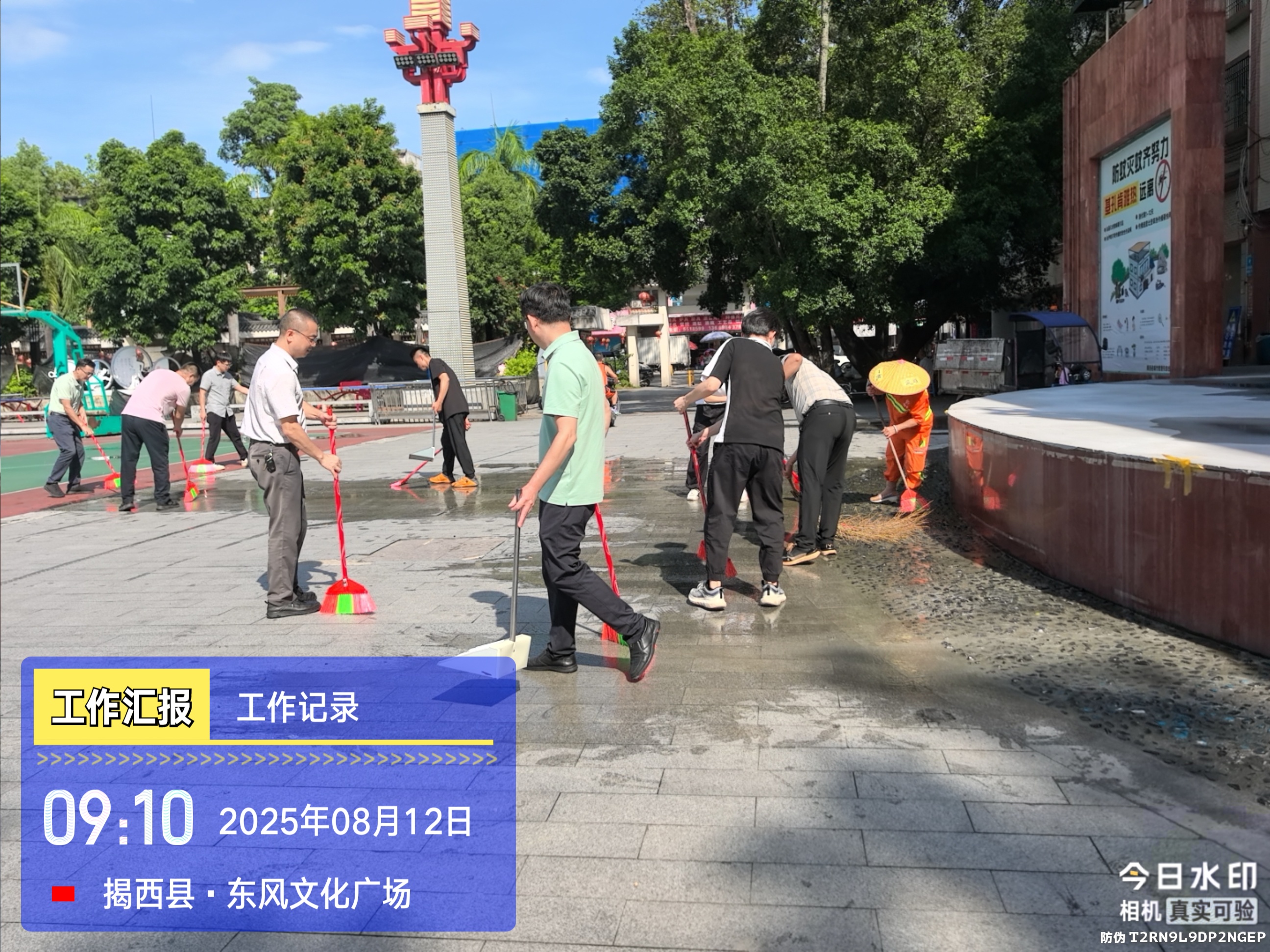 防蚊灭蚊行动 (4).jpg