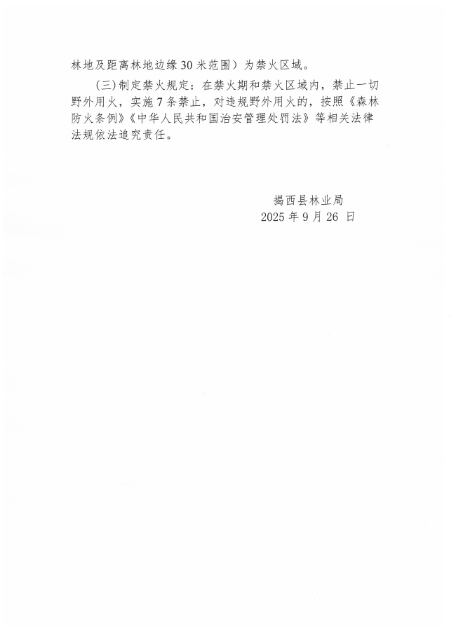 2025-09-26_002.jpg