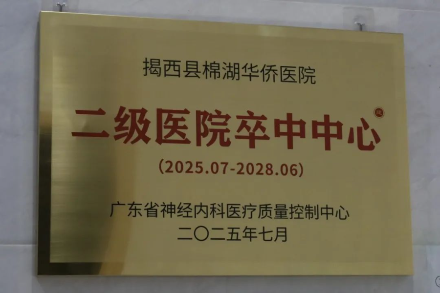 微信图片_2025-08-14_152610_166.jpg